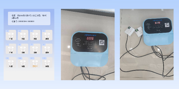 潮州两轮电动车充电桩