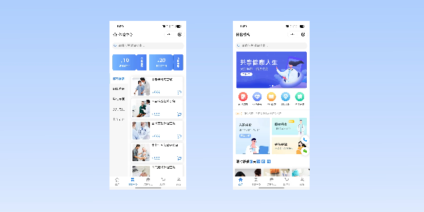 潮州在线体检预约