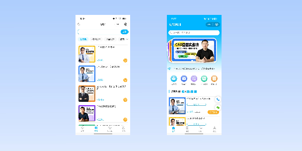 潮州在线教育商城系统