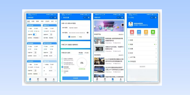 潮州生活物联网平台