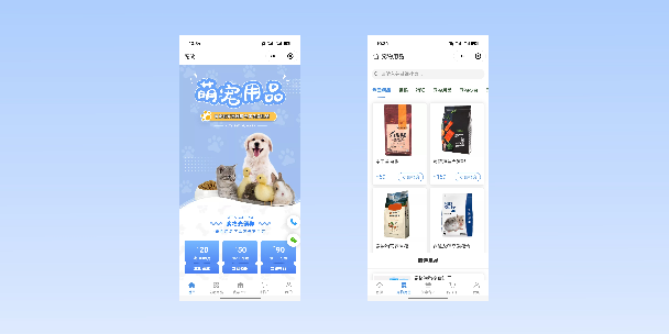 潮州宠物用品小程序